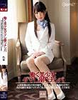 働く美少女ダマし撮りナンパ 人材派遣会社の受付嬢をナンパしてSEX動画をネタにAV出演を承諾させたので訴えられる前に発売しときます。 れな