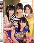 うちの妹4人にいたずら子作り