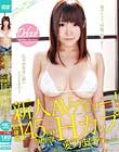 新人AVデビュー! 低身長145cm隠れ巨乳Hカップ ボイン愛乃まほろボックス