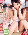 エッチな宮部涼花ママに甘やかされたい!