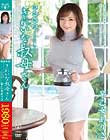 親族相姦 きれいな叔母さん 早乙女ありさ