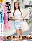 おじデート1 葵さんFカップ 22歳