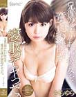 兄貴の超かわいい彼女を童貞の僕が寝取ってヤった。 さくらゆら