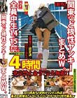 関東+αど根性ヤンキーまとめw。