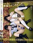 しろうと関西円光(中田氏) 047 ちなつ&ののか