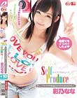 Self Produceセルフプロデュース 彩乃なな アヤナナが本当にヤリたかった●●プレイ