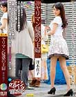 ヤリマン疑惑の主婦 冴木真子