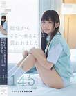 担任からここへ来るように言われました。ペニバン女教師乱入編 まい145cm