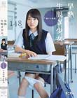 早熟生脱ぎ少女。憧れの男根。 大島美緒148cm