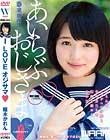 I Love オジサマ◆ 陽木かれん