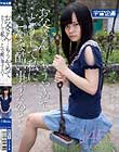 お父さん…もうやめて、どうして私にこんな酷い事するの?145cm加賀美シュナ
