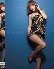 BODYCON SCIOUS 希咲あや