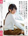学校の図書館で見かけたおとなしそうな文系女子とホテルでセックスしたら、実はエスちゃんで逆に責められてしまった。 跡美しゅり