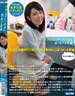 ハメをはずしてハメた 夏の女子大生談