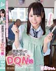 家族想いでエッチなDQN娘 まおちゃん