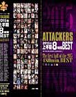 ATTACKERS 2015年上半期 8時間BEST Disc2