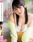 小野寺梨紗、イキます。初体験4本番