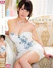 超高級風俗嬢 永倉せな