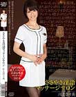 ささやき淫語マッサージサロン 川上奈々美