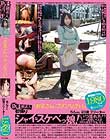 新B級素人初撮り 096 「お父さん、ゴメンなさい」