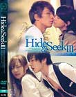Hide&Seek 3