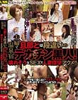 夫婦で温泉宿 旦那とは段違いのデカチン黒人!壊れそうなSEXで人妻痙攣アクメ!!