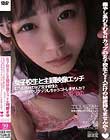 女子校生と主観映像エッチ むちむちHカップ女子校生と2人っきりでゾクゾクしちゃうコトしませんか?可愛まゆ