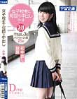 女子校生に何回も中出し みな