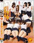 転校した先の寮は、なんと女子寮でパンチラ祭状態。 クラスメイトからエッチを求められて精子スッカラカンです。 Disc1