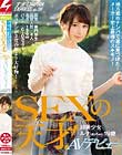 地方都市ナンパで遂に見つけた!メーカー史上最強のスキモノ!SEXの天才! 超美少女ルナ(仮)ちゃん19歳AVデビュー ナンパJAPAN EXPRESS Vol.36