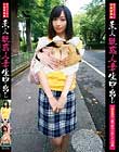 素人敏感人妻生中出し 096 超敏感M人妻ゆりさん28歳