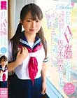 わたし、AVデビュー女優になります。九州で見つけたピチピチ18才なりたて佐々木麻衣AVデビュー
