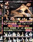 本番行為・本番強要は罰金100万円ピンサロ店長に内緒でJK嬢とSEX交渉「指名してくれたら挿れていいよ…」スリルと背徳感でチ○ポが異常勃起花びら回転アナウンス聞く前に即挿入