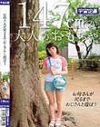 お母さんが戻るまでおじさんと遊ぼう