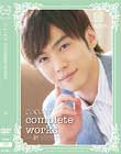 COCOON complete works 一徹