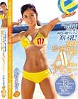 バレー競技歴9年!県大会準優勝!砂浜に舞う褐色の細マッチョ美巨乳!現役ビーチバレー選手 AVデビュー 小野さおり19歳