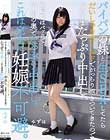 パイパンの妹と生SEXしてたらだいしゅきホールドでがっちり抱きついてきたのでそのままたっぷり中出し、二回戦はバックで子宮の奥でたっぷり中出し。これは完全に妊娠不可避。 みずほ