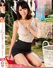 ノーブラFcup母乳妻の甘〜い誘惑 小椋かをり