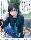 素人セーラー服生中出し ●改 126 水城りの 元、す●家の問題児ツイッター自慰女子、遂に登場!石●さとみクリソツ…さ●みの生マ●コ…