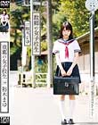 故郷の女子校生 裕木まゆ