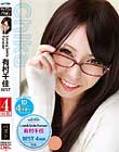 Love&Smile Forever 有村千佳 BEST 4時間