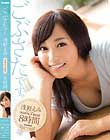 ごぶさたです。 浅野えみPERFECT BEST8時間 Disc1