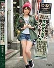 突撃!単体女優希美まゆが噂の風俗店に体当たりガチ潜入リポート!箱ヘルから個室ビデオ、女性専用性感エステにハプニングバーとカラダとアソコを張りまくって潜入取材してきました!