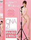 イっクよぉ〜!観てるぅ〜!?ONA21スタジオLIVEオナニー「みんなとイキたい」〜オー・エヌ・エー・トゥエンティワン その時きっとひとつになれた〜