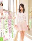 142cm ちっちゃいパイパン美少女 激潮吹きまくりAVデビュー 七海まりん