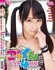 スーパーアイドルごっくんベスト4時間