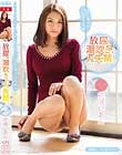 放尿、潮吹き、大失禁。 花咲いあん