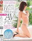 美し過ぎるHカップ人妻 乃咲かのん 27歳 AVデビュー 「小5でEカップありました」この身体は犯罪だと思います…。