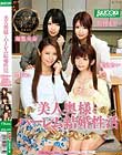 美人奥様とハーレム結婚性活 葉山めい Maika 川村まや 南梨央奈