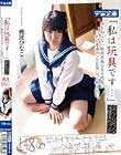 こすりつけこねくり回し、絶妙のアングルでヌキサシがバッチリ見れる!まさにセンズリ専用DVD II